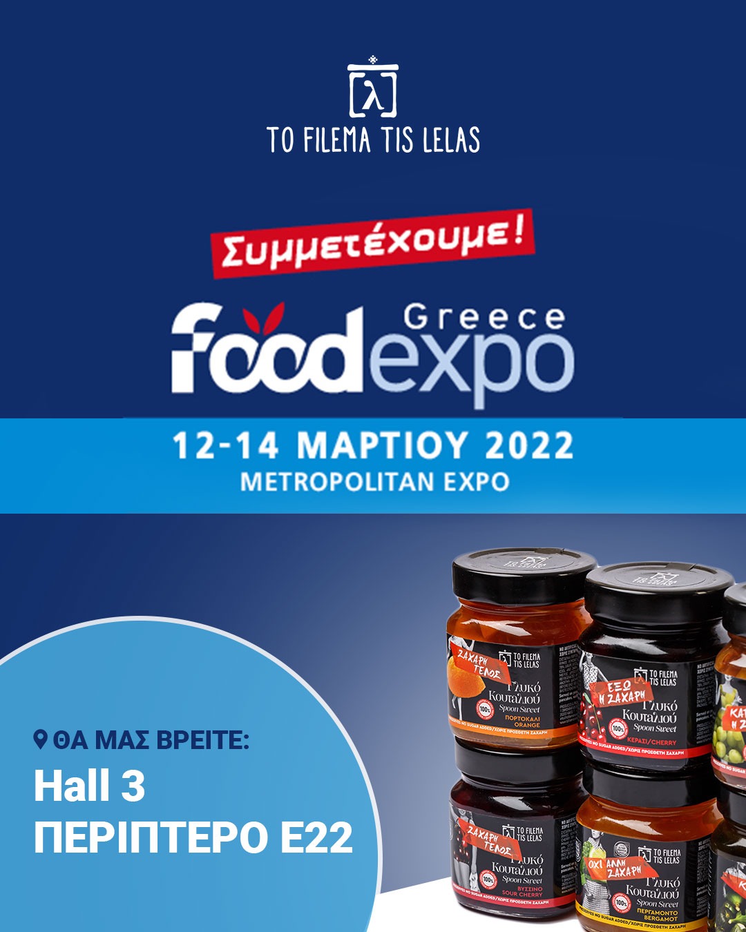 food-expo-2022